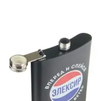 Фляжка &laquo;Элексир&raquo;, нержавеющая сталь, 240 мл, 8 oz