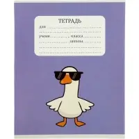 Тетрадь 10 штук, 24 листа в клетку Calligrata &laquo;Уточка&raquo;, блок №2, 5 видов