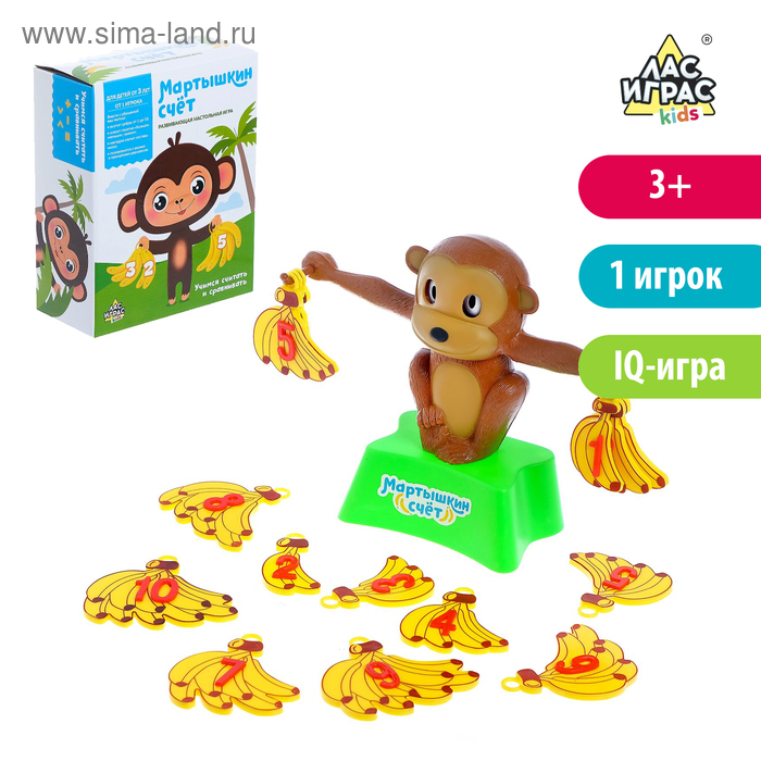 Настольная игра весы, баланс «Мартышкин счёт» Настольная игра весы, баланс «Мартышкин счёт»