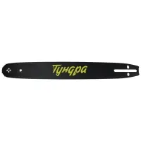 Шина для бензопилы ТУНДРА, 16", шаг 3/8", паз 1.3, 56 звеньев