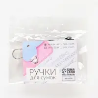 Цепочка для сумки, пластиковая, с карабинами, 23&times;17 мм, 30 см, цвет чёрный/серебряный