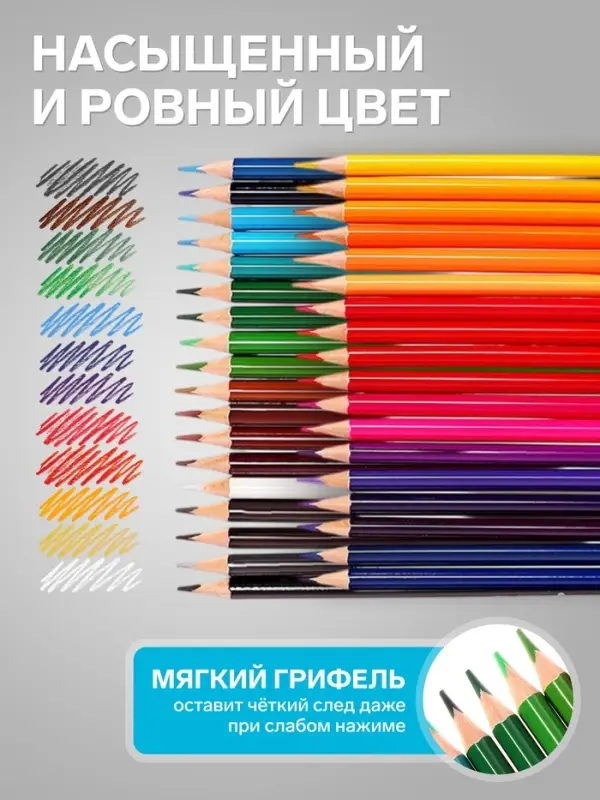 Карандаши 36 цветов, трехгранные, деревянные &laquo;Морские обитатели&raquo;, в металлическом тубусе