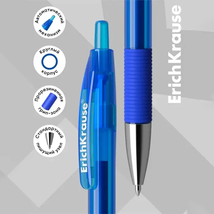 Ручка гелевая автоматическая ErichKrause R-301 Original Gel Matic & Grip, узел 0.5 мм, чернила синие, резиновый держатель, длина линии письма 500 метров Ручка гелевая автоматическая ErichKrause R-301 Original Gel Matic & Grip, узел 0.5 мм, чернила синие, резиновый держатель, длина линии письма 500 метров