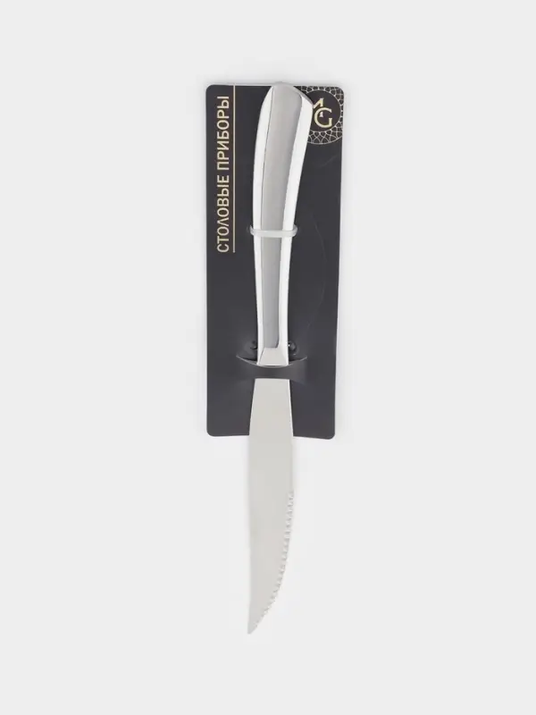 Нож для стейка Magistro &laquo;Эми&raquo;, длина 23 см, нержавеющая сталь, серебристый