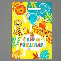 Топпер для торта «С днём рождения. Животные»