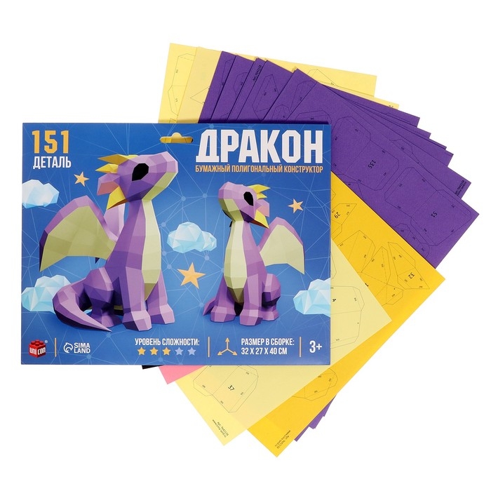 Конструктор полигональный «Дракон», 151 деталь Конструктор полигональный «Дракон», 151 деталь