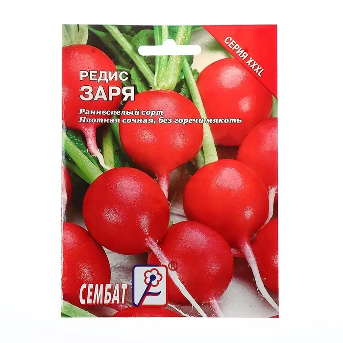 Семена Редис &laquo;Заря&raquo;, XXXL, &laquo;Сембат&raquo;, 10 г