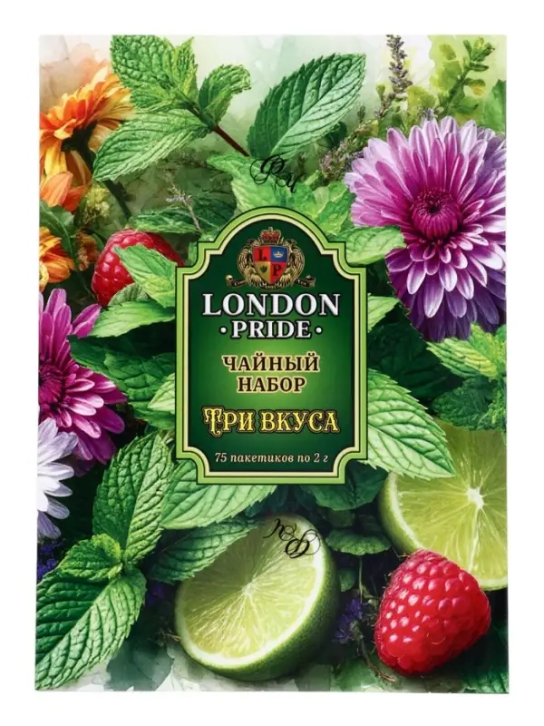 Чайный набор Лондон Прайд &laquo;Три вкуса&raquo;, 150 г
