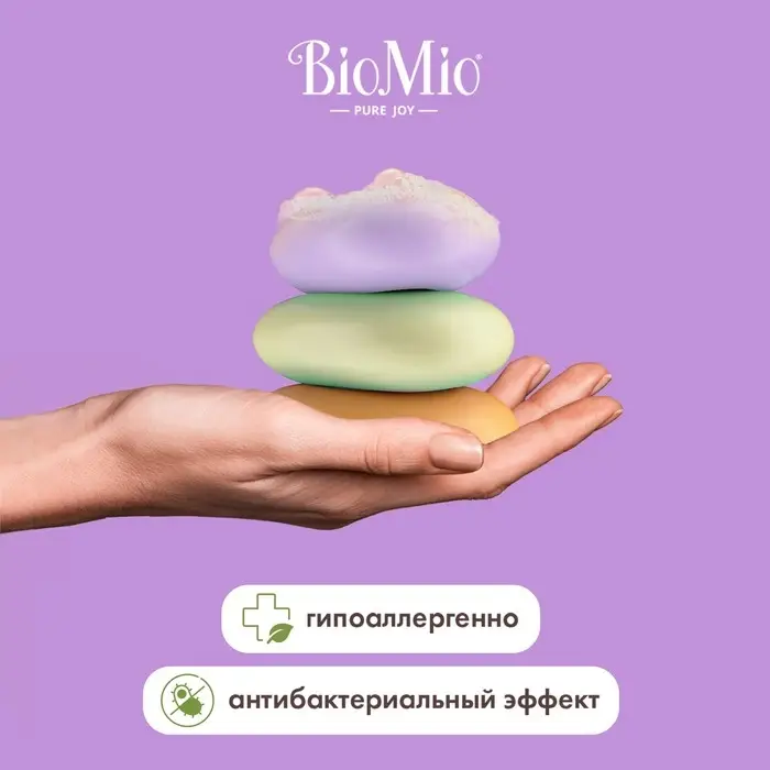 Туалетное мыло BioMio BIO-SOAP Лаванда и жасмин, 90 г Туалетное мыло BioMio BIO-SOAP Лаванда и жасмин, 90 г