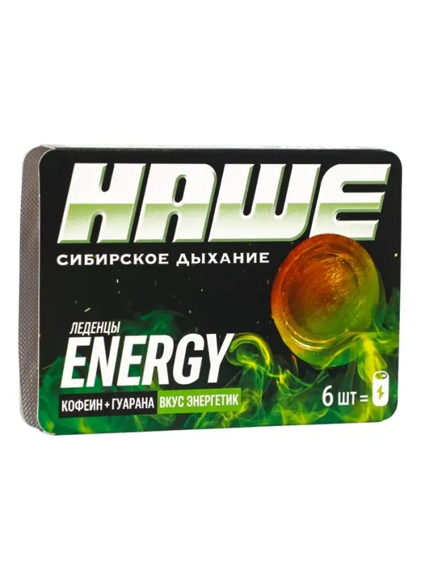 Леденцы тонизирующие &laquo;НАШЕ&raquo;, Energy со вкусом энергетика, блистер, 6 шт.