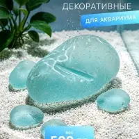 Декоративные камни для аквариума, 500 г, стекло