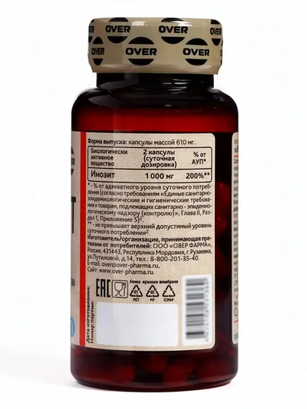 Инозитол OVERvit, 60 капсул