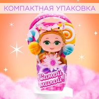 Кукла малышка «Самой милой», МИКС