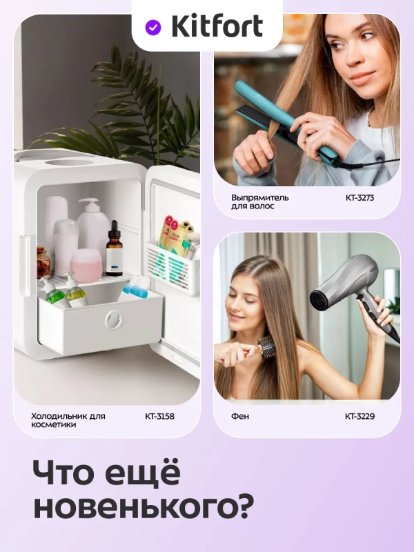 Косметическое зеркало с подсветкой КТ-4171 - 5 Вт Косметическое зеркало с подсветкой КТ-4171 - 5 Вт