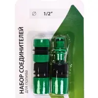 Набор коннекторов, d=1/2" (12 мм), 4 шт., муфта, переходник, 2 коннектора, Greengo