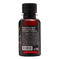 Масло облепиховое Vitamuno &laquo;Сибирское&raquo;, при заболеваниях ЖКТ, гинекологии, стоматологии, 100 мл