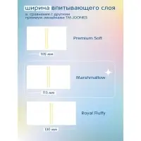 Подгузники-трусики JOONIES Marshmallow, размер L (9-14 кг), 42 шт.