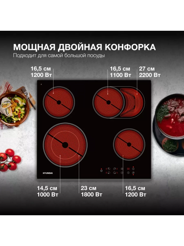 Варочная поверхность HHE 6670 BG черный Варочная поверхность HHE 6670 BG черный