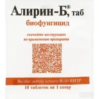 БИО фунгицид &laquo;Алирин-Б&raquo;, от бактериальных болезней, для овощей, таблетки, 20 шт.