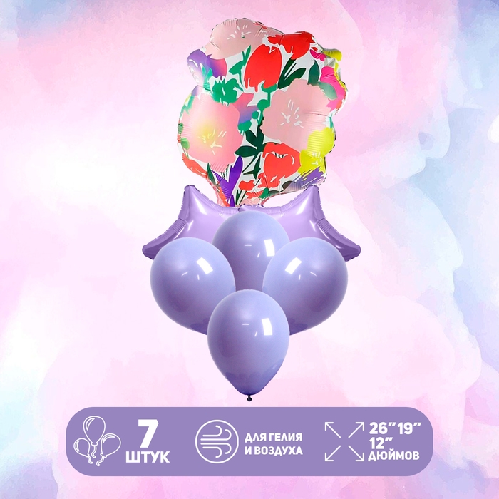 Набор воздушных шаров &laquo;Букет цветов&raquo;, фольга, латекс, 7 шт.