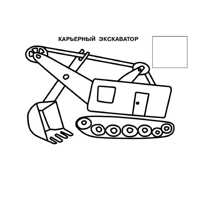 Книжка с наклейками &laquo;Супертехника&raquo;