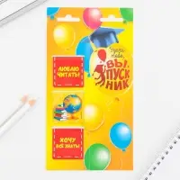 Магнитные закладки для книг, 3 шт. на подложке «Выпускной:Удачи во всем»