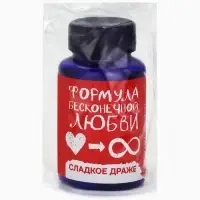 Конфеты драже в банке &laquo;Формула любви&raquo;, 50 г