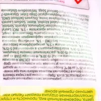 Капсулы для стирки темного и цветного белья SYNERGETIC WHITE табак и ваниль, 100 шт