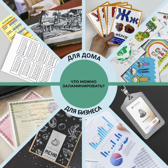 Ламинатор A4 75-150 мкм, 2 вала, скорость 32 см/мин, Гелеос, БЕЛЫЙ  Ламинатор A4 75-150 мкм, 2 вала, скорость 32 см/мин, Гелеос, БЕЛЫЙ "ЛМ A4 мини"