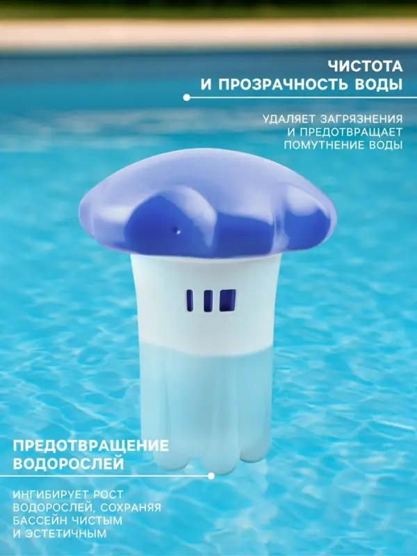 Комплексный препарат длительного действия Aqualand &laquo;Комплекс - хлор&raquo;, 6 в 1, с поплавком и дозатором, 580 г