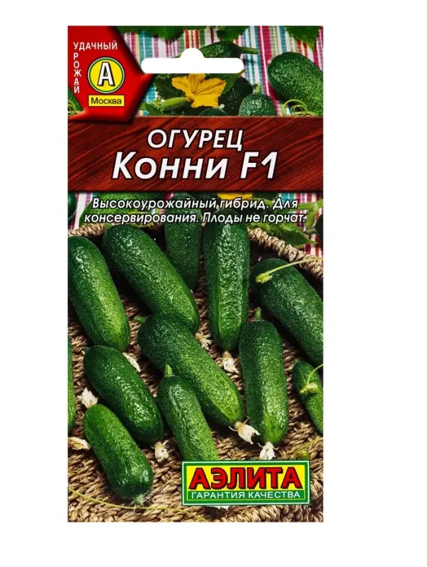 Семена Огурец  Семена Огурец "Конни" F1, среднеранний, партенокарпический, 10шт