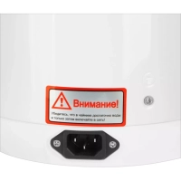 Термопот HYTP-4850 белый