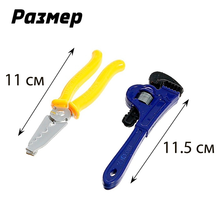 Набор инструментов «Дежурный», 5 предметов, МИКС Набор инструментов «Дежурный», 5 предметов, МИКС