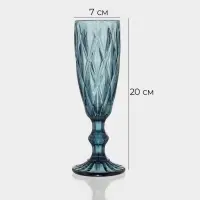 Бокалы для шампанского Magistro &laquo;Круиз&raquo;, 160 мл, 7&times;20 см, стекло, синие, набор 2 шт.