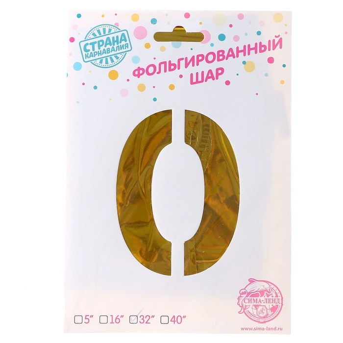 Шар фольгированный 32" &laquo;Цифра 0&raquo;, на подставке, цвет золото