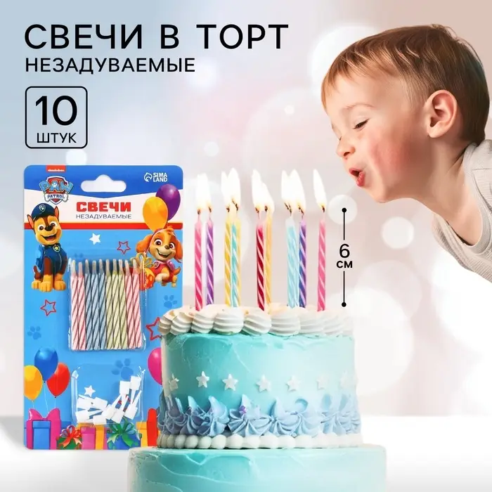 Набор свечей незадуваемые для торта, 10 шт, Щенячий патруль Набор свечей незадуваемые для торта, 10 шт, Щенячий патруль