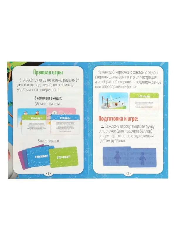 Большой подарок выпускнику детского сада. 7в1.