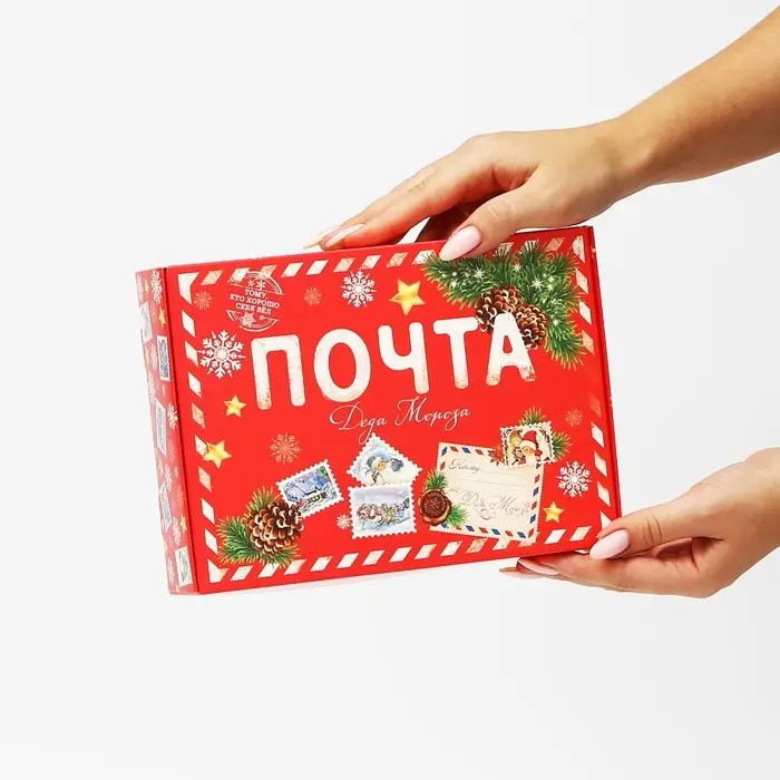 Набор подарочных коробок, 3 шт. &laquo;Почта&raquo;, 21&times;15&times;5 см