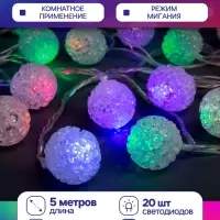 Гирлянда &laquo;Нить&raquo; 5 м с насадками &laquo;Шарики акриловые&raquo;, IP20, прозрачная нить, 20 LED, свечение мульти (RG/RB), мигание, 220 В