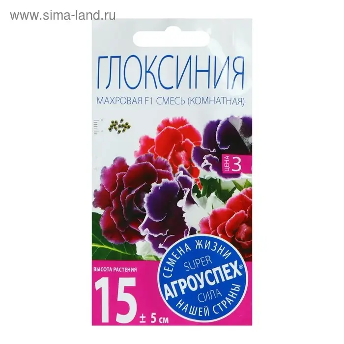 Семена комнатных цветов Глоксиния &laquo;Махровая смесь&raquo;, F1, &laquo;Агроуспех&raquo;, 5 шт.
