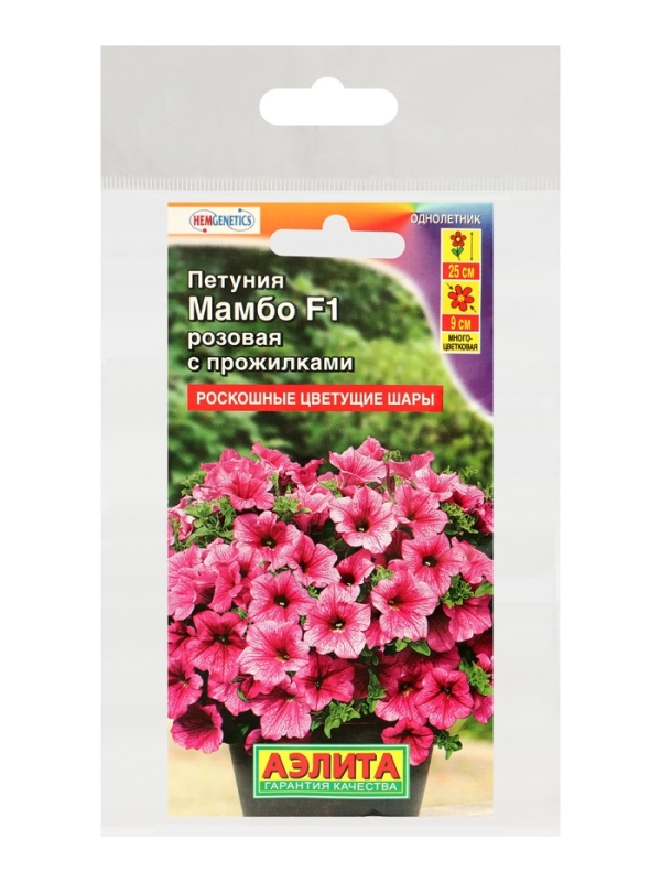 Семена Петуния Мамбо F1 розовая с прожилками многоцветковая,набор 5 шт Семена Петуния Мамбо F1 розовая с прожилками многоцветковая,набор 5 шт