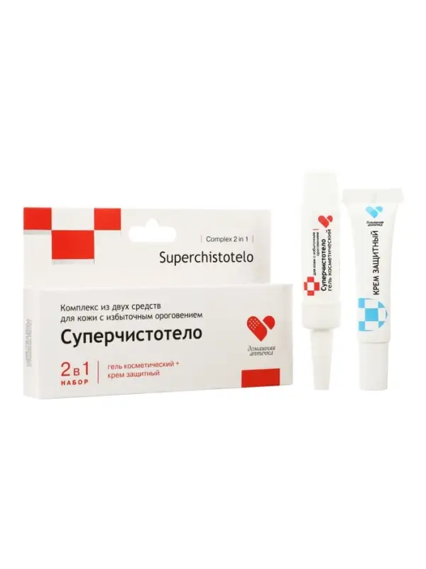Комплекс средств Антипапиллом гель 5 мл + крем защитный 5 мл