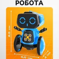 Электронный конструктор &laquo;Робот Балли&raquo;, работает от воды и соли