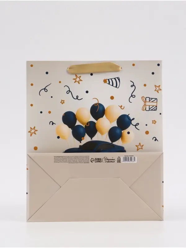 Пакет подарочный &laquo;С Днём рождения. Торт машинка&raquo;, 23&times;27&times;11.5 см