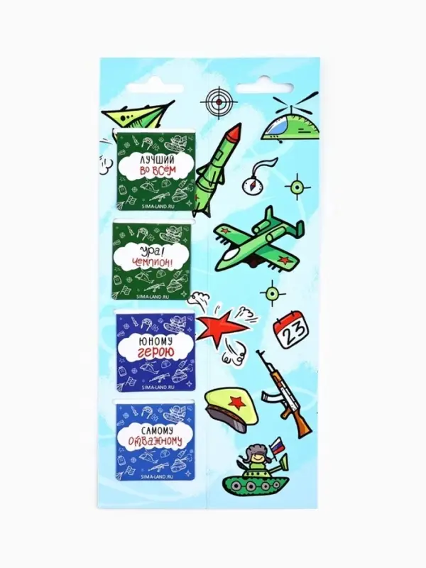 Магнитные закладки для книг, 4 шт. в открытке &laquo;Юному герою, с 23 февраля!&raquo;