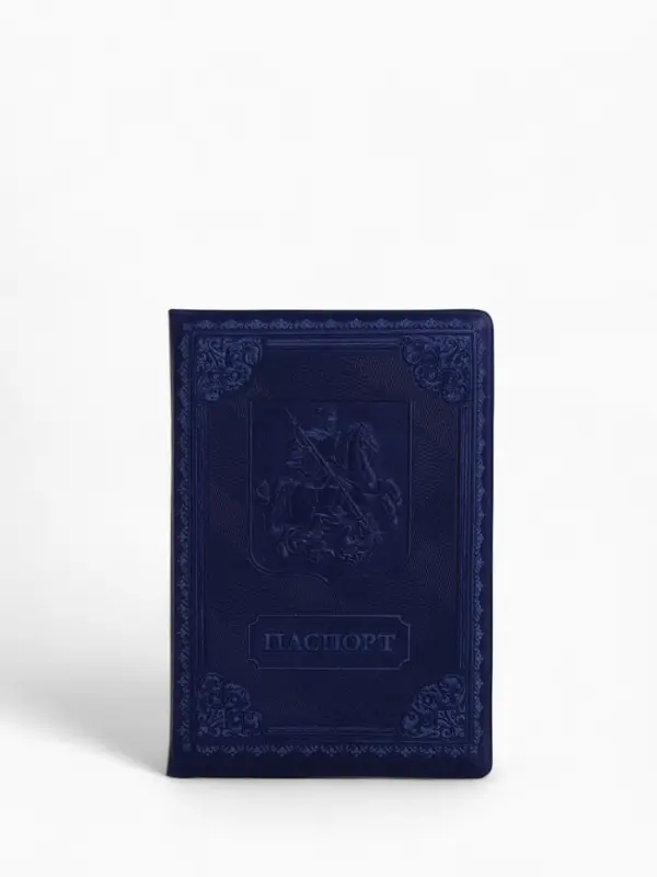 Обложка для паспорта &laquo;Георгий Победоносец&raquo;, искусственная кожа, синяя