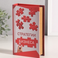 Сейф-книга дерево кожзам "Стратегии бизнеса" 21х13х5 см