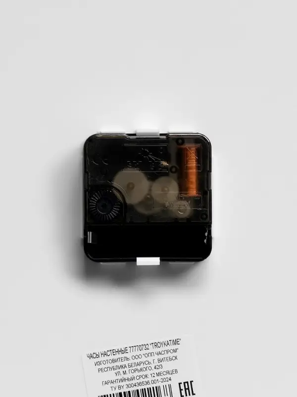 Часы настенные интерьерные &laquo;Герб&raquo;, d=30.5 см, бесшумные