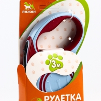 Рулетка "Гонка", 3 м, вес животного до 15 кг, голубая/розовая