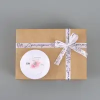 Лента атласная &laquo;С днём рождения&raquo;, 15 мм, 23&plusmn;1 м, белая №001